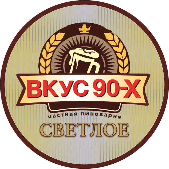 Вкус 90-х
