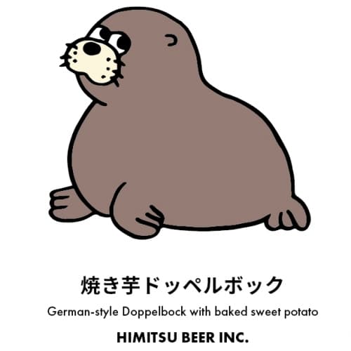 Yakiimo Doppelbock (焼き芋ドッペルボック)