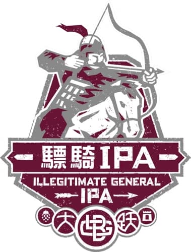 Illegitimate General IPA 驃騎IPA