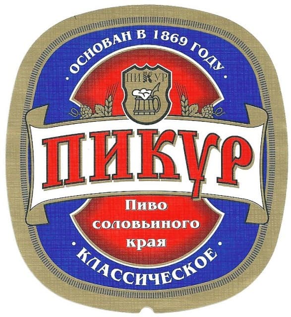 Pikur Klassicheskoe (Пикур Классическое)