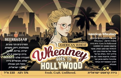 Wheatney Goes To Hollywood