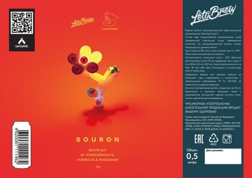 SOURON