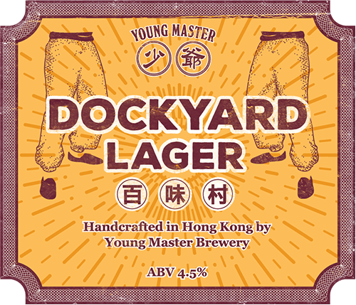 Dockyard Lager