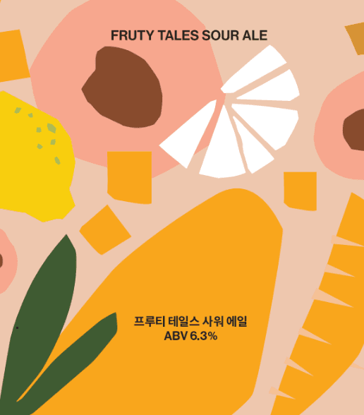 FRUITY TALES FRUIT SOUR