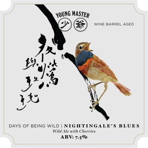 Nightingale's Blues (夜鶯與玫瑰)