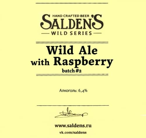 Wild Ale With Raspberry Batch #2