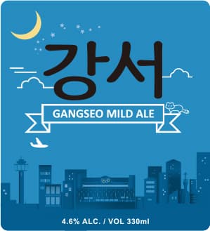 Gangseo Mild Ale