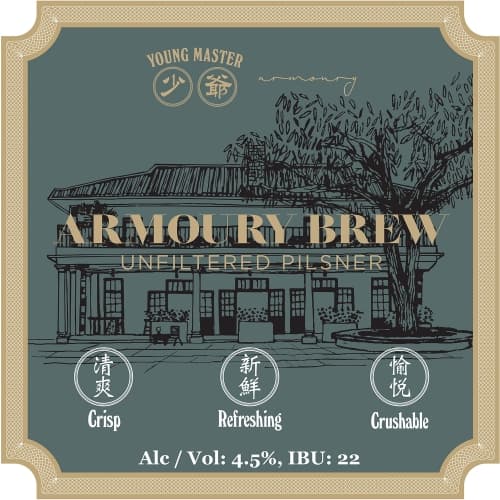 Armoury Brew