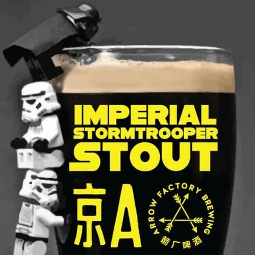 Imperial Stormtrooper Stout