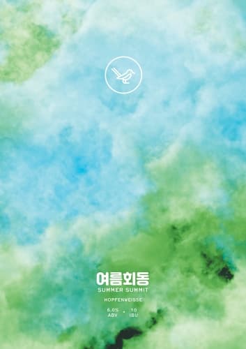 Summer Summit / 여름회동