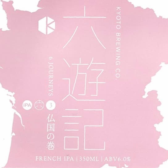 6 Journeys: French (六遊記 仏国の巻)