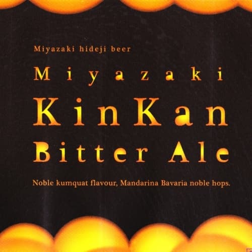 Miyazaki Kinkan Bitter Ale