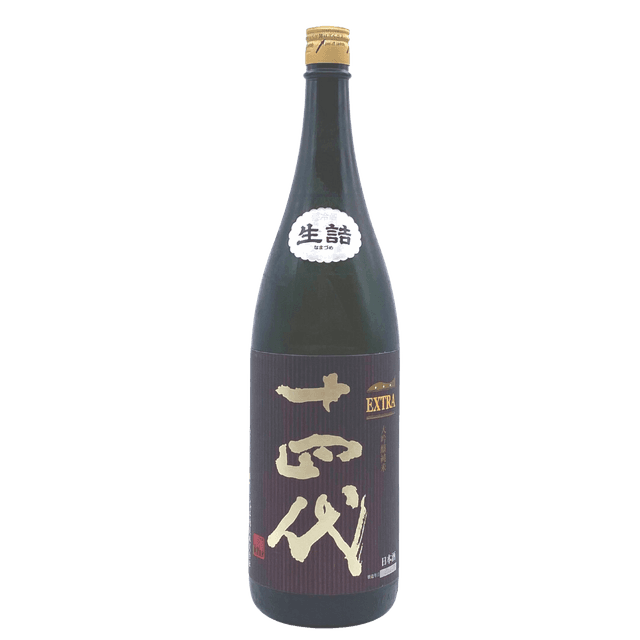 Itami Oimatsu Tokusen Daiginjo