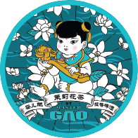 Baby Jasmine Tea Lager