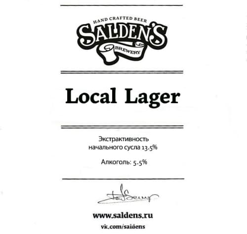Local Lager