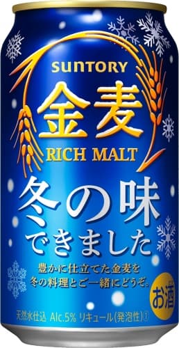Kinmugi Fuyu no Aji (金麦 冬の味)