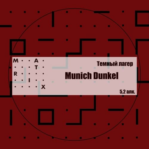 Munich Dunkel