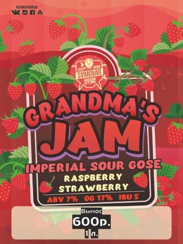 Grandmas Jam Raspberry & Strawberry