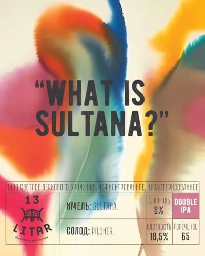 What Is Sultana?..