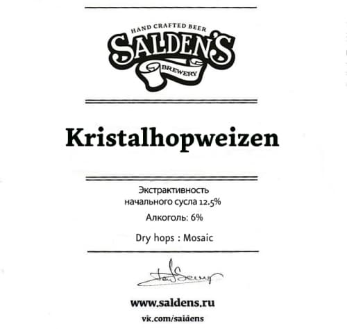 Kristalhopweizen