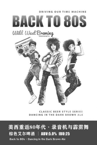 Dancing In the Dark Brown Ale