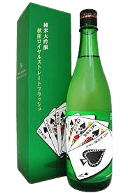 Bon Nihonnotsubasa Wing Of Japan