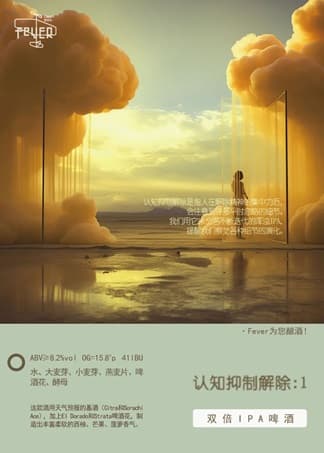 认知抑制解除:1