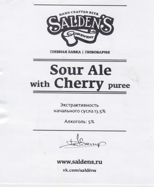Sour Ale With Cherry Puree