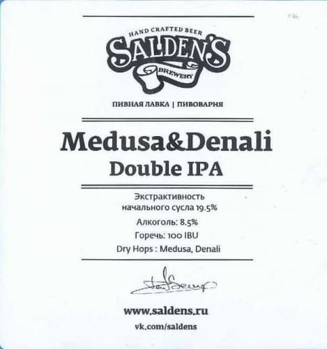 Medusa & Denali Double IPA