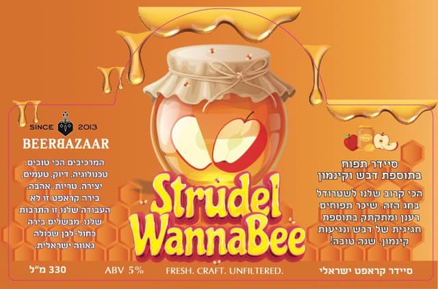 Strudel WannaBee