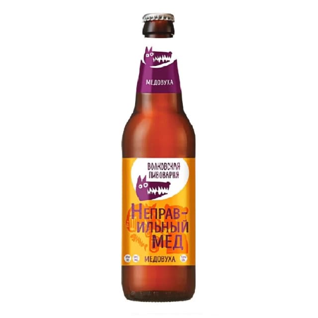 Wolf's Brewery Wrong Honey Mead
