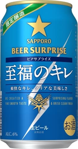 Beer Surprise Shifuku no Kire (至福のキレ)