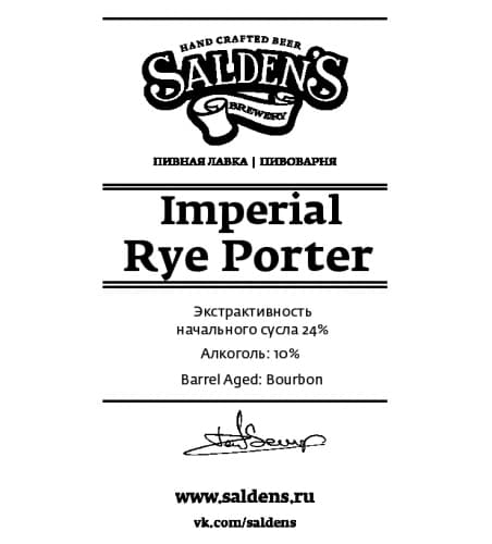Imperial Rye Porter BA:Bourbon