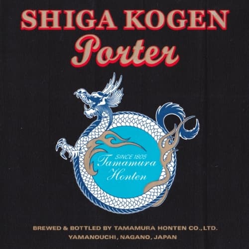 Shiga Kogen Porter