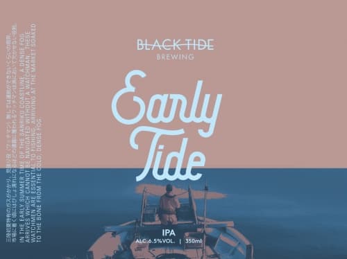 Early Tide