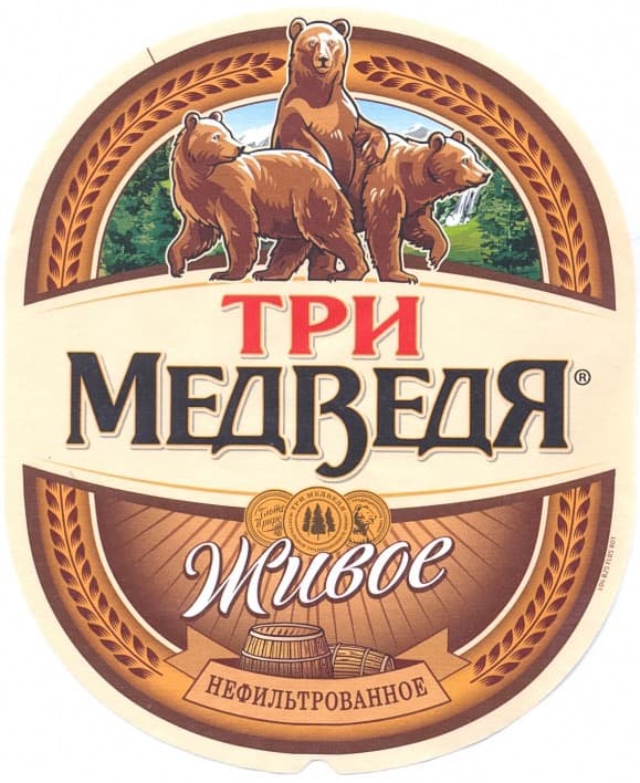 Tri Medvedya Zhivoe (Три Медведя Живое)
