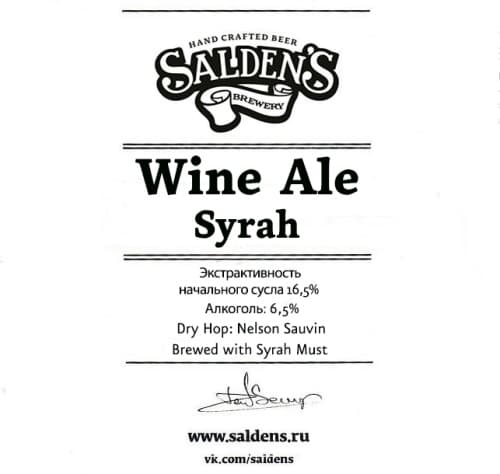 Wine Ale Syrah
