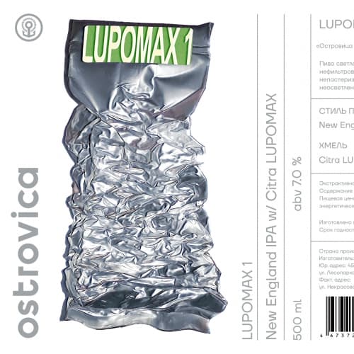 LUPOMAX 1