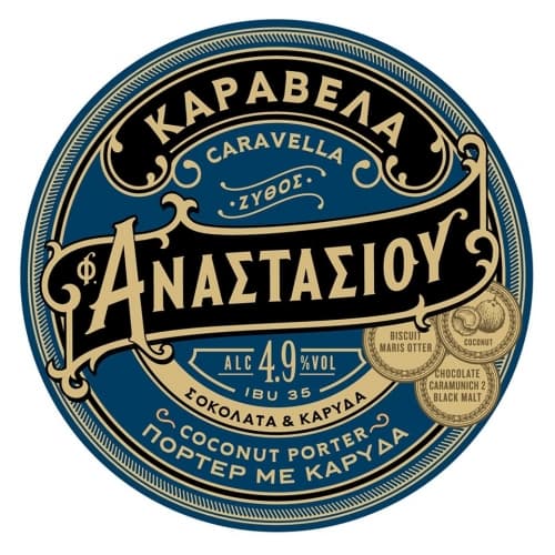 Caravela Coconut Porter (Καραβέλα)