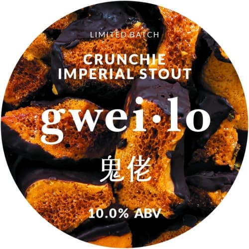 Crunch Town Imperial Stout