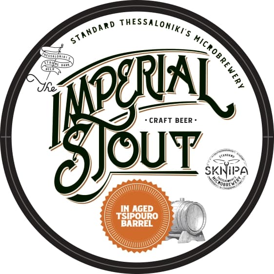 Imperial Stout AGED IN Kardasis Tsipouro BARREL
