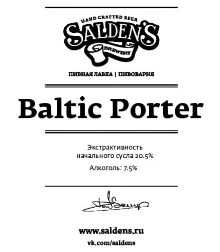 Baltic Porter