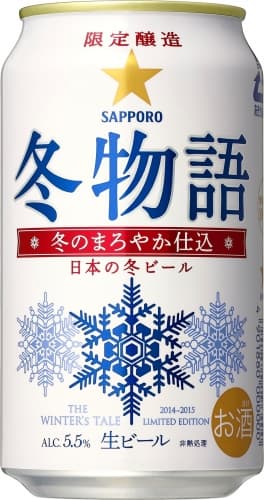Fuyu Monogatari - The Winter's Tale (冬物語)
