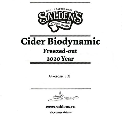 Cider Biodynamic Freezed-out 2020 Year