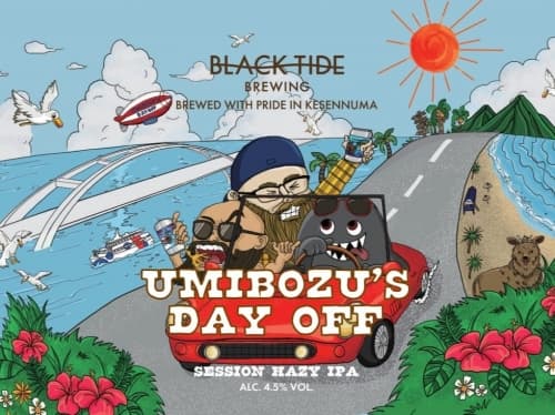Umibozu's Day Off