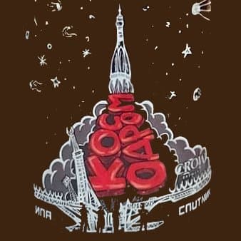Kosmodrom