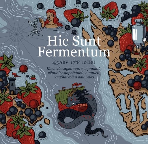 Hic Sunt Fermentum
