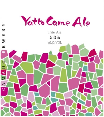 Yatto Came Ale (やっとかめエール)