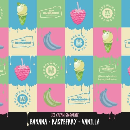 Ice Cream Smoothie - Banana Raspberry Vanilla Collab Беру Выходной