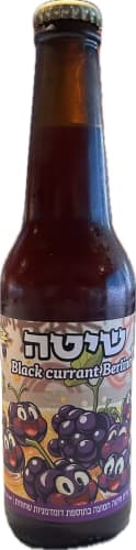 Black Currant Berliner